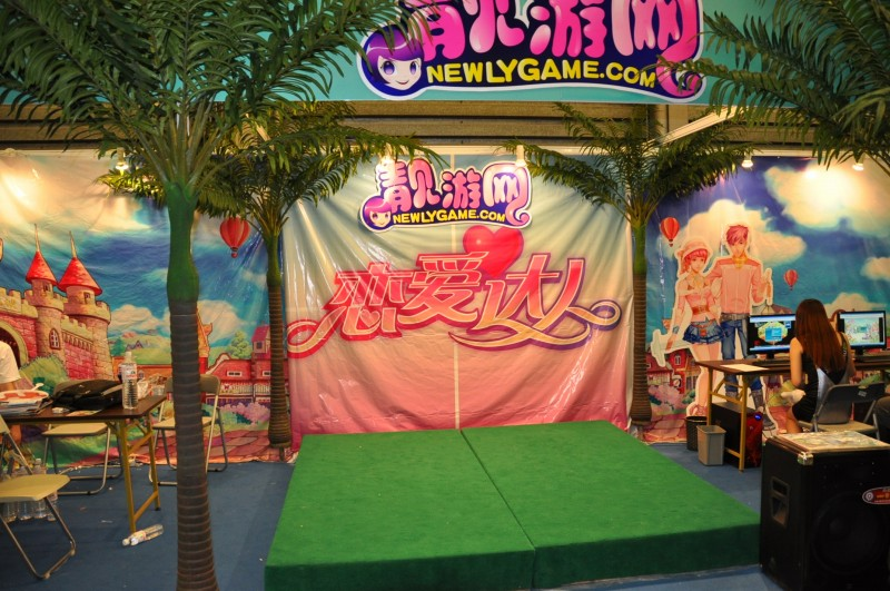 Illustration for article titled The Sites (and Booth Companions) of China's Biggest Show